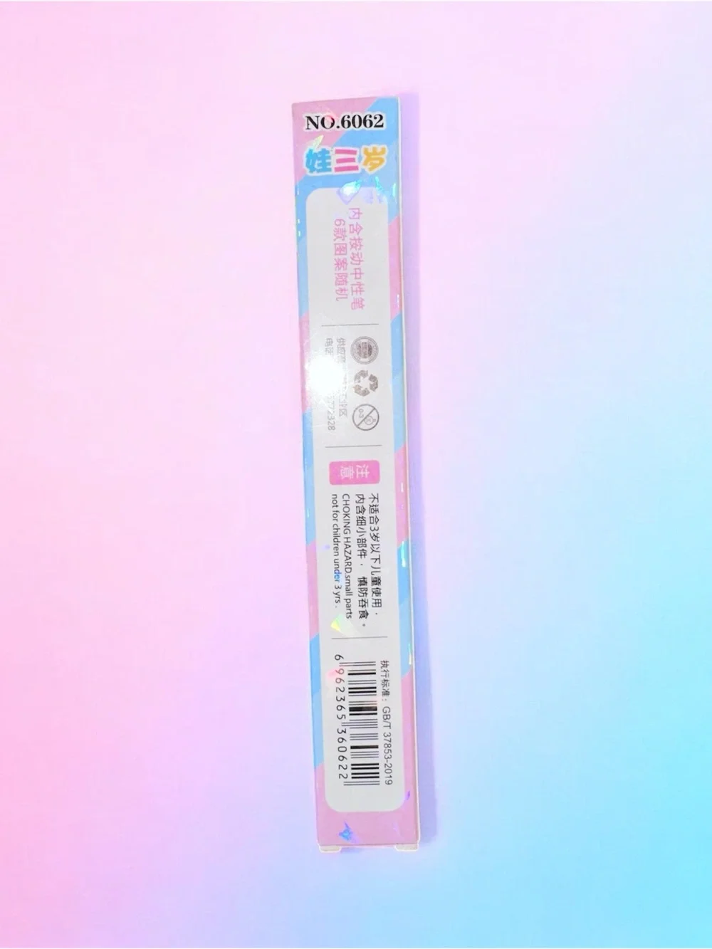 Baby Three blind box pen